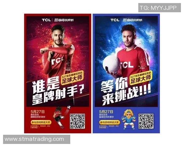 代言中国产品的足球明星们如何通过品牌合作赢得全球市场认同