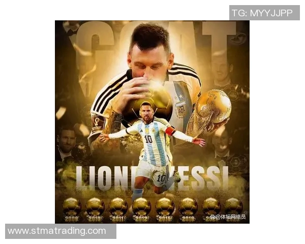 梅西领衔足球传奇世界探索，深度解析他如何改变了现代足球的格局