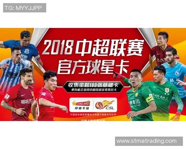 足球球星卡片投资收藏玩法揭秘助你轻松开启赚钱新思路