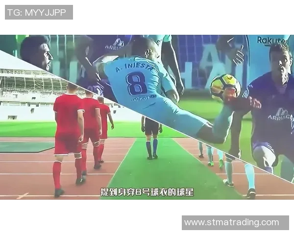 足球8号球星球衣价格分析及购买途径详解 足球8号球星球衣价格分析及购买途径详解