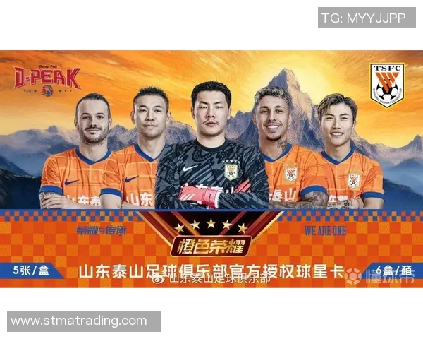 足球球星卡寄卖价格分析 如何合理定价以获得最佳收益 足球球星卡寄卖价格分析 如何合理定价以获得最佳收益